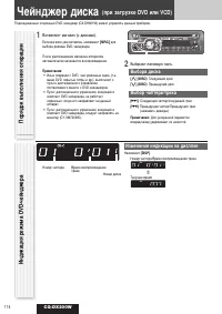 Страница 52