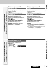 Страница 53