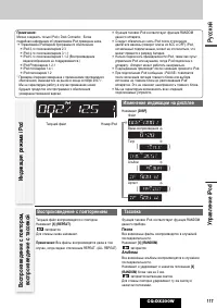 Страница 55