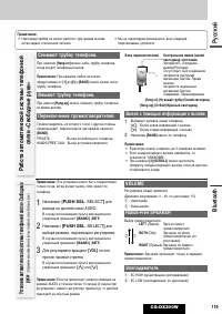Страница 57