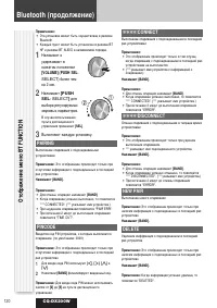 Страница 58
