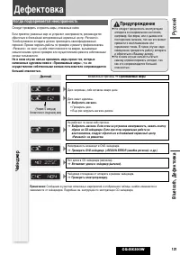 Страница 59