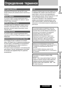 Страница 61