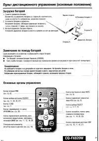 Страница 26