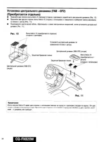 Страница 33