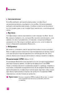 Страница 107