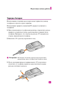 Страница 24