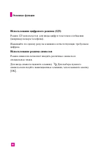 Страница 35