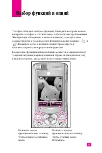 Страница 36