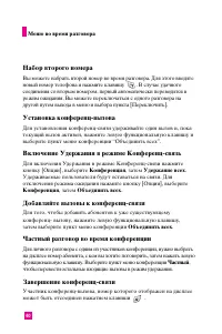 Страница 39