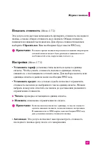 Страница 46