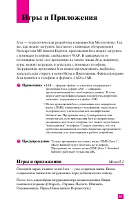 Страница 50
