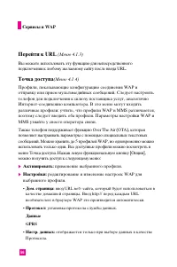 Страница 55