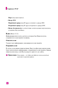 Страница 57