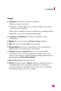 Страница 62