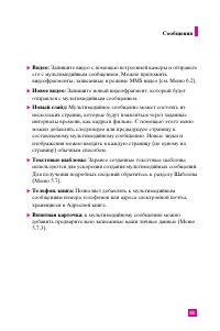 Страница 64