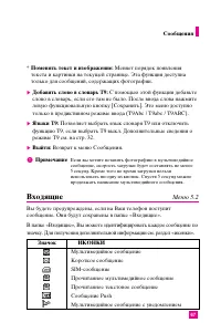 Страница 66