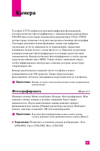 Страница 80