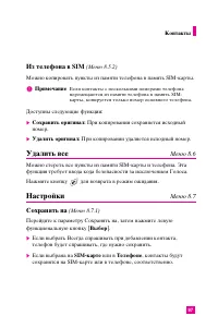Страница 96