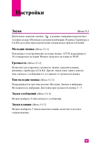 Страница 98