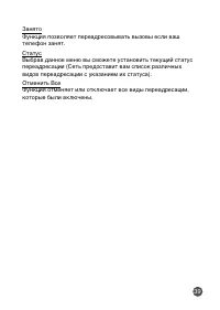 Страница 39