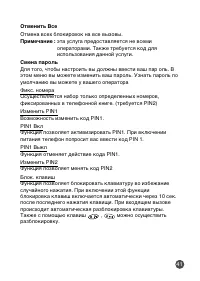 Страница 41