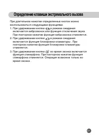 Страница 51