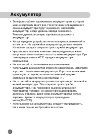 Страница 52