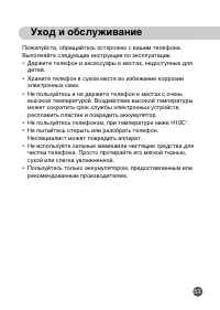 Страница 53