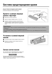 Страница 27