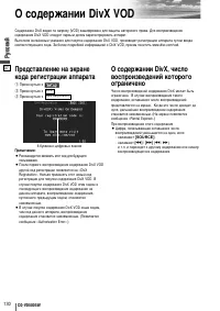 Страница 38