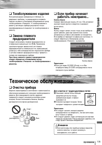 Страница 43