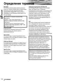 Страница 46