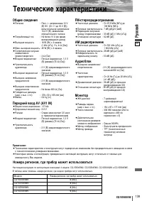 Страница 47