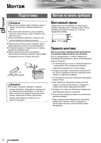 Страница 52