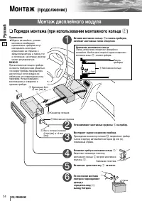 Страница 54
