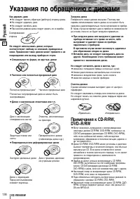 Страница 44