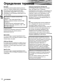 Страница 46