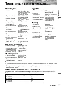 Страница 47