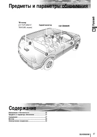 Страница 51
