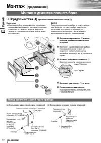 Страница 54
