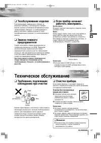Страница 46