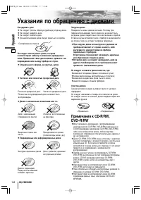 Страница 47