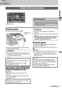 Страница 17