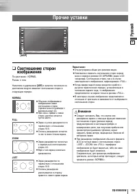 Страница 39