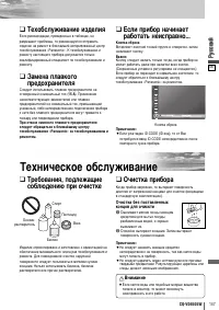 Страница 47