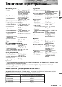 Страница 51