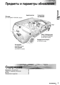 Страница 55