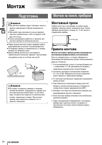 Страница 56