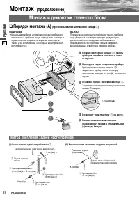 Страница 58